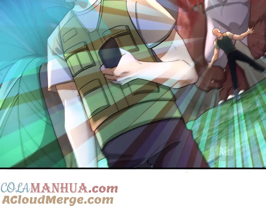 《全球杀戮：开局觉醒SSS级天赋！》第14话 通往大世界的任务令！ 第57页
