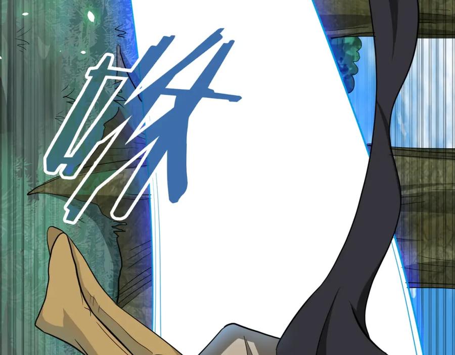 《全球杀戮：开局觉醒SSS级天赋！》第14话 通往大世界的任务令！ 第115页