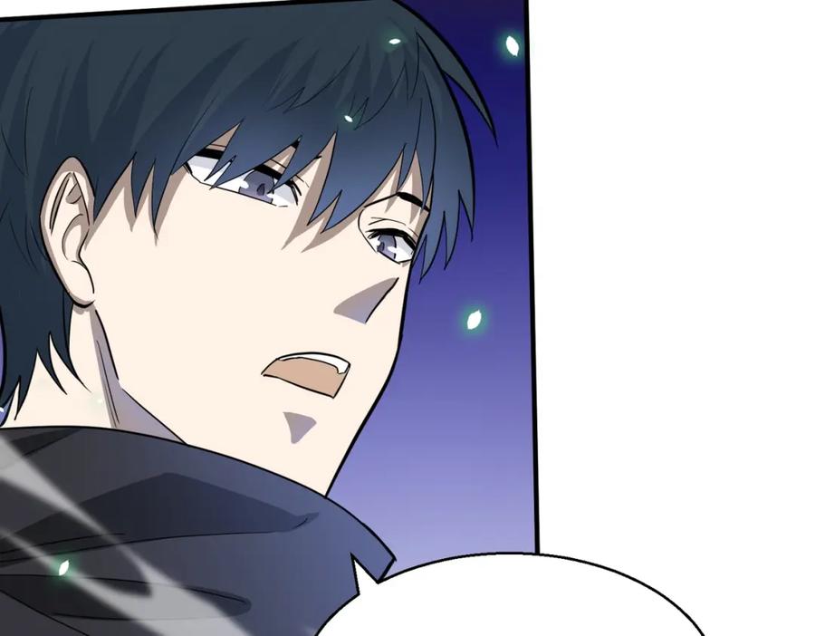 《全球杀戮：开局觉醒SSS级天赋！》第14话 通往大世界的任务令！ 第119页