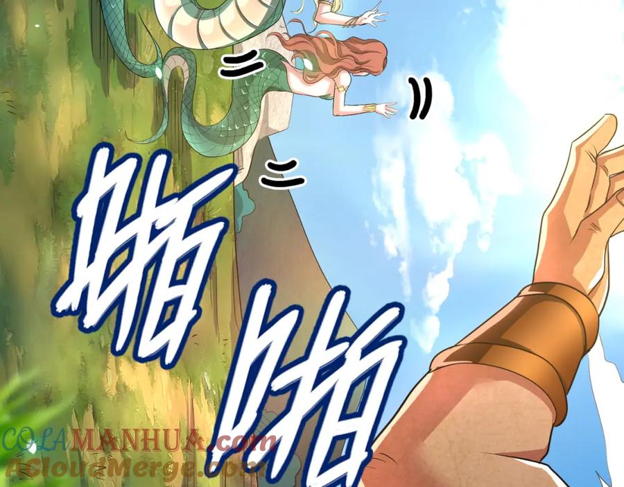 《全球杀戮：开局觉醒SSS级天赋！》第14话 通往大世界的任务令！ 第153页
