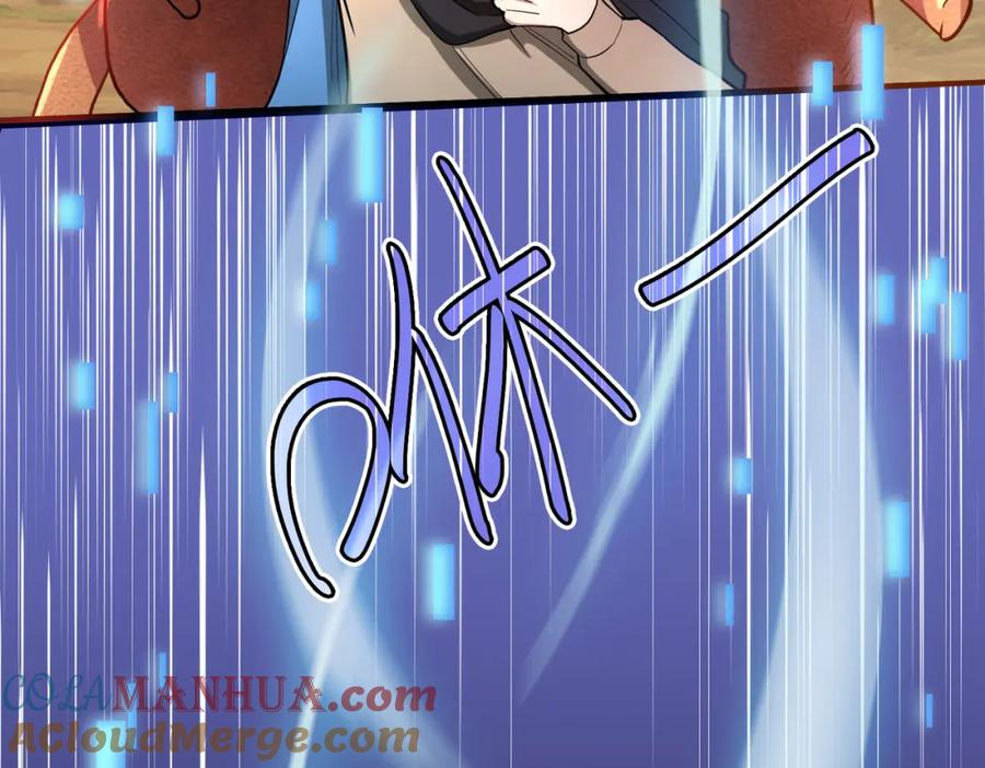 《全球杀戮：开局觉醒SSS级天赋！》第14话 通往大世界的任务令！ 第73页