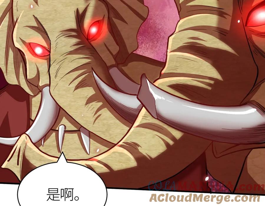 《全球杀戮：开局觉醒SSS级天赋！》第14话 通往大世界的任务令！ 第165页