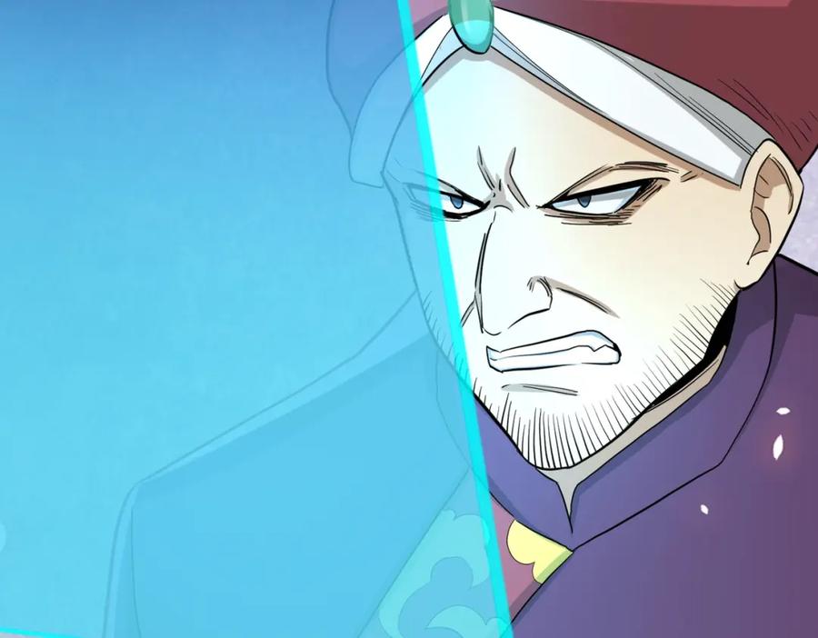 《全球杀戮：开局觉醒SSS级天赋！》第14话 通往大世界的任务令！ 第36页