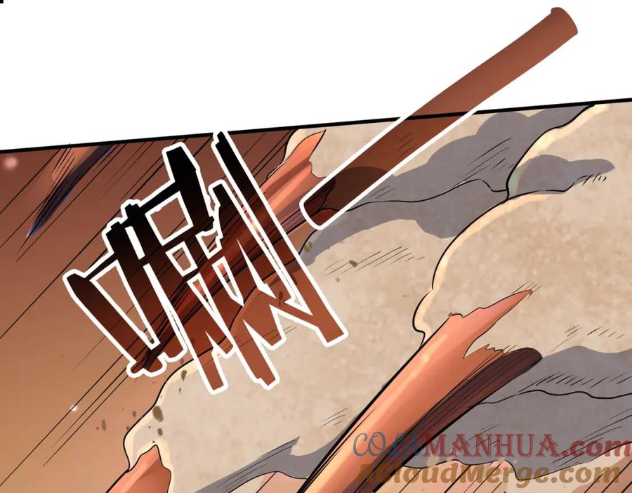 《全球杀戮：开局觉醒SSS级天赋！》第15话 王的祝福！ 第49页