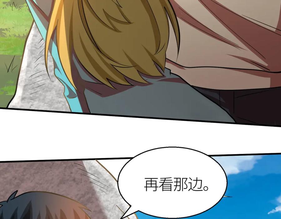 《全球杀戮：开局觉醒SSS级天赋！》第15话 王的祝福！ 第178页