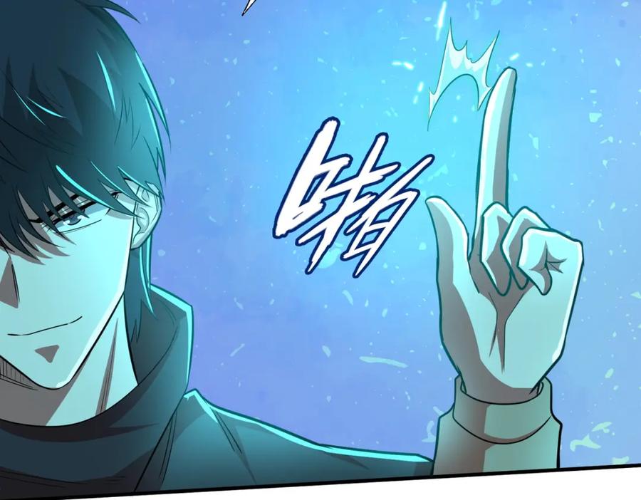 《全球杀戮：开局觉醒SSS级天赋！》第15话 王的祝福！ 第119页