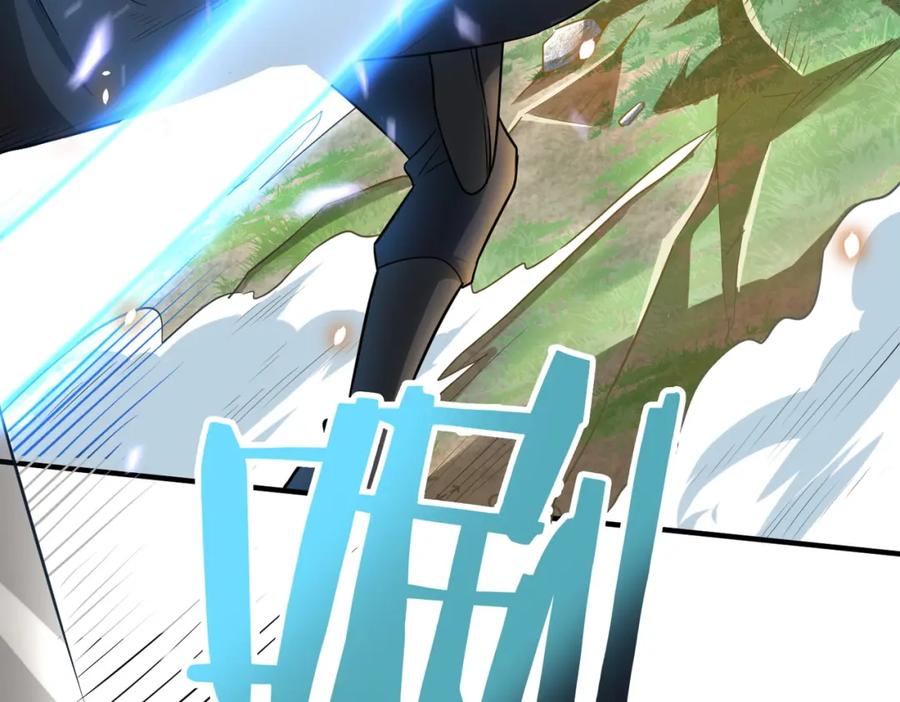 《全球杀戮：开局觉醒SSS级天赋！》第15话 王的祝福！ 第82页