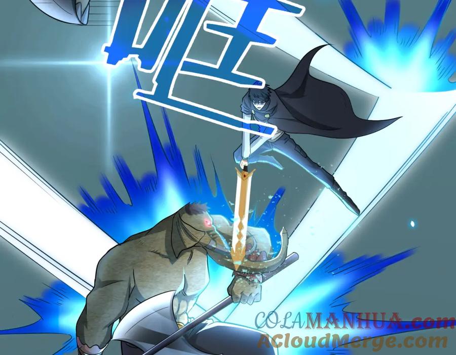 《全球杀戮：开局觉醒SSS级天赋！》第15话 王的祝福！ 第101页