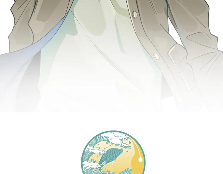 《全球杀戮：开局觉醒SSS级天赋！》第15话 王的祝福！ 第204页