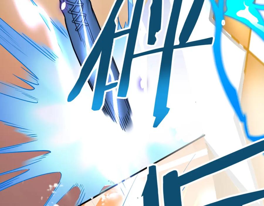 《全球杀戮：开局觉醒SSS级天赋！》第15话 王的祝福！ 第72页