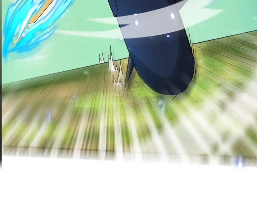 《全球杀戮：开局觉醒SSS级天赋！》第15话 王的祝福！ 第128页