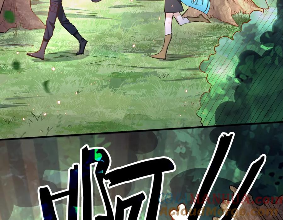 《全球杀戮：开局觉醒SSS级天赋！》第15话 王的祝福！ 第17页