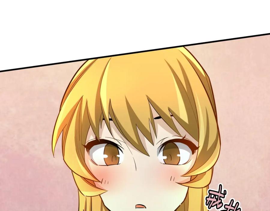 《全球杀戮：开局觉醒SSS级天赋！》第15话 王的祝福！ 第11页