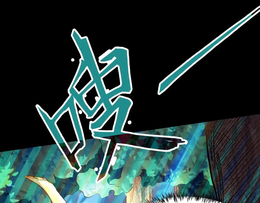 《全球杀戮：开局觉醒SSS级天赋！》第15话 王的祝福！ 第22页