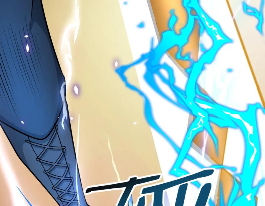 《全球杀戮：开局觉醒SSS级天赋！》第15话 王的祝福！ 第71页