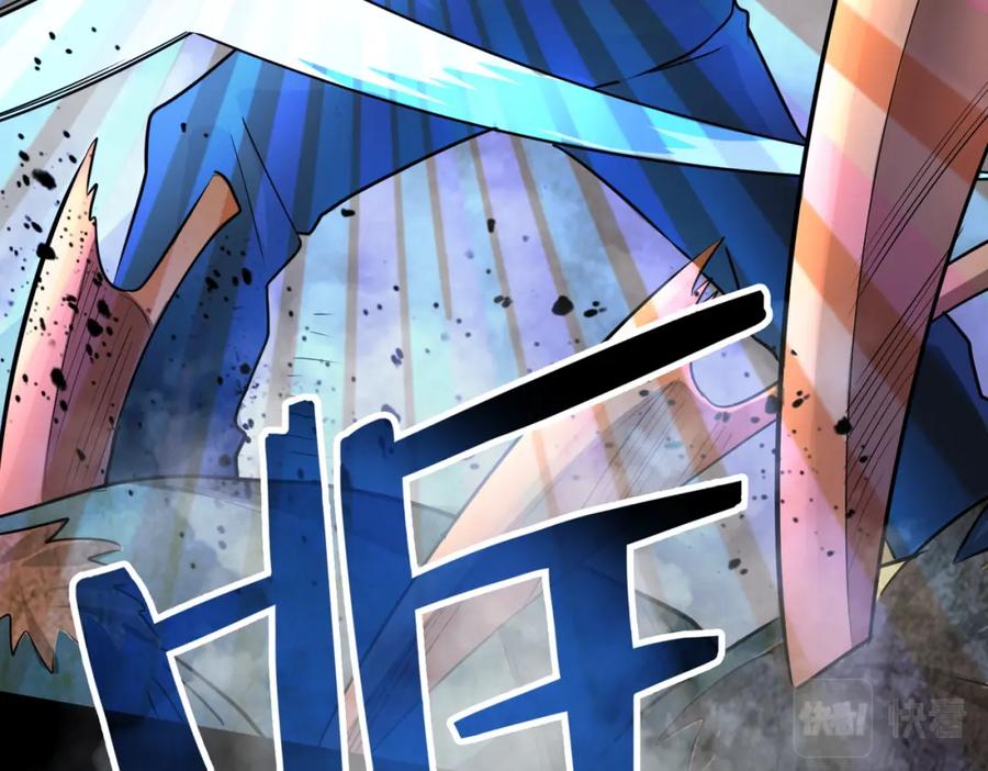 《全球杀戮：开局觉醒SSS级天赋！》第15话 王的祝福！ 第62页
