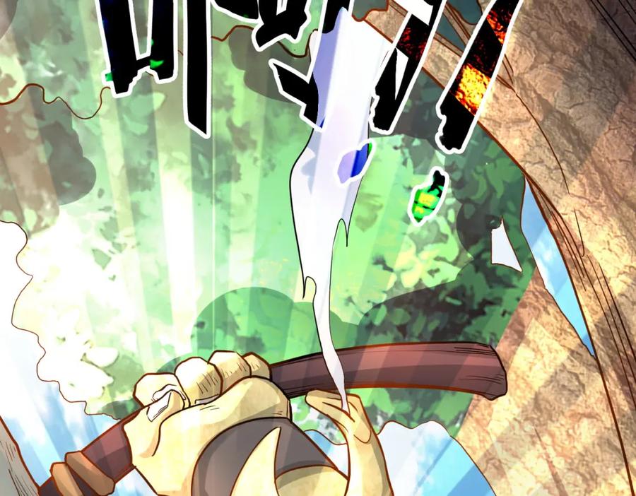 《全球杀戮：开局觉醒SSS级天赋！》第15话 王的祝福！ 第18页
