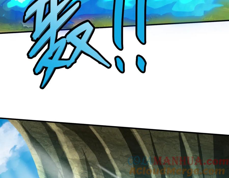 《全球杀戮：开局觉醒SSS级天赋！》第15话 王的祝福！ 第121页