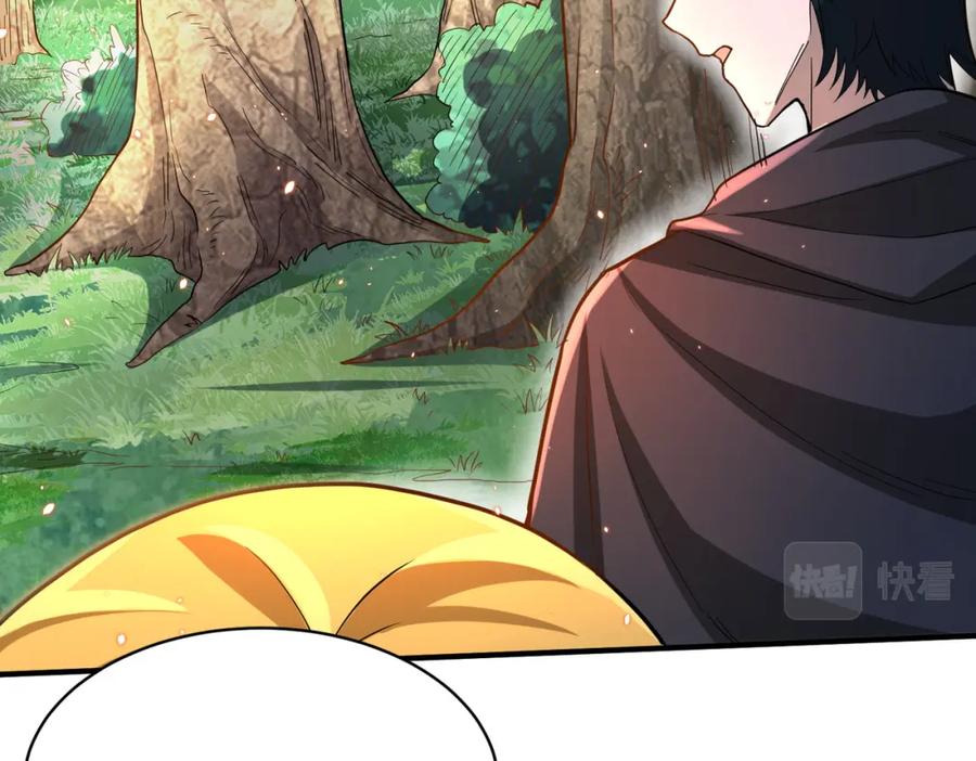 《全球杀戮：开局觉醒SSS级天赋！》第15话 王的祝福！ 第14页