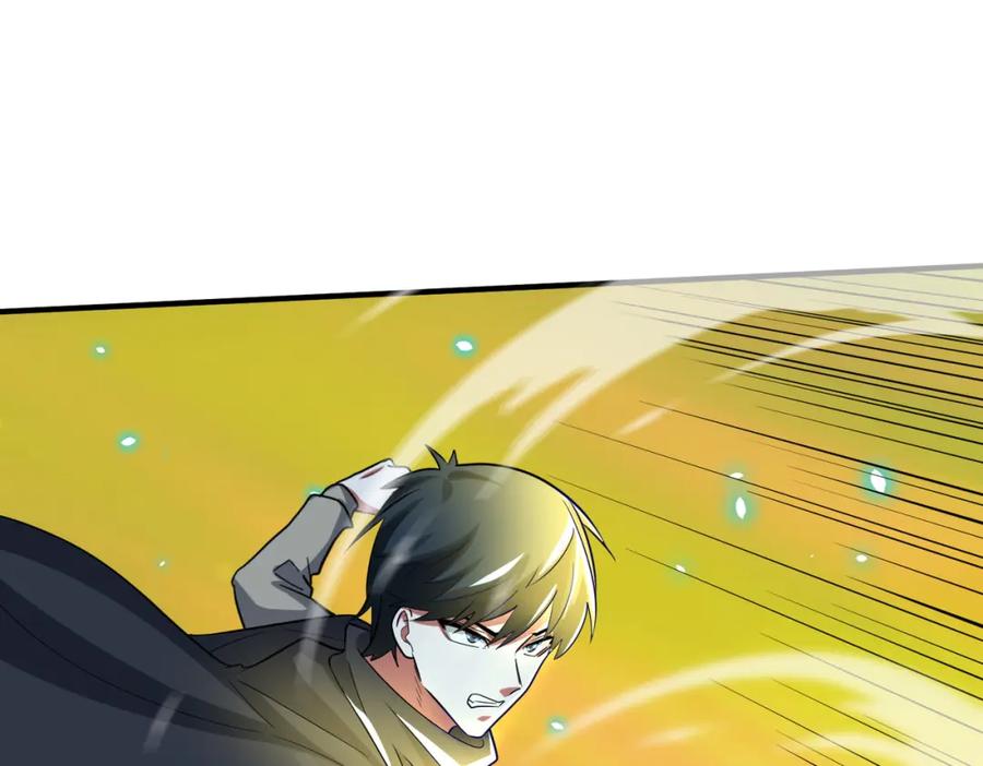 《全球杀戮：开局觉醒SSS级天赋！》第15话 王的祝福！ 第144页