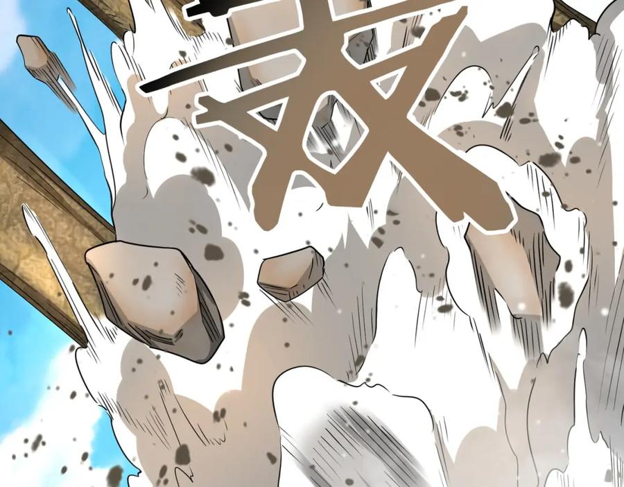 《全球杀戮：开局觉醒SSS级天赋！》第15话 王的祝福！ 第147页
