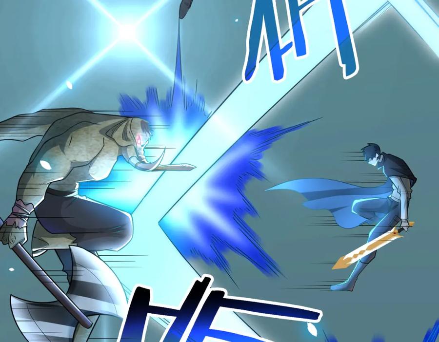 《全球杀戮：开局觉醒SSS级天赋！》第15话 王的祝福！ 第100页