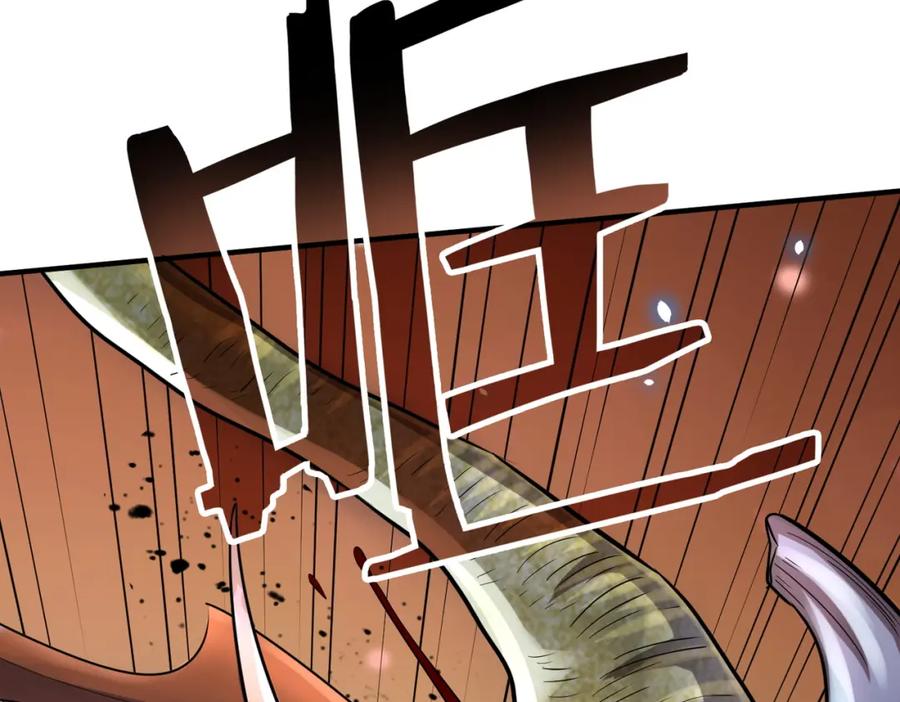 《全球杀戮：开局觉醒SSS级天赋！》第15话 王的祝福！ 第51页