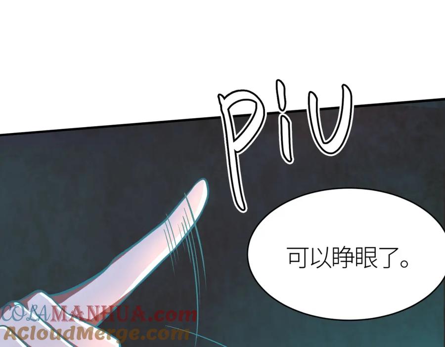 《全球杀戮：开局觉醒SSS级天赋！》第15话 王的祝福！ 第5页