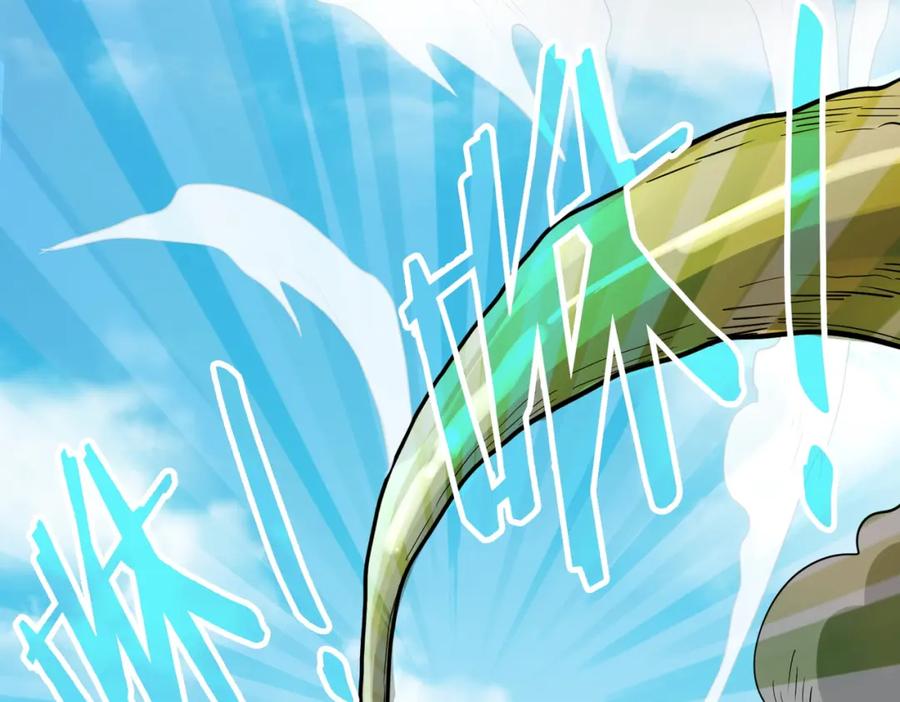 《全球杀戮：开局觉醒SSS级天赋！》第15话 王的祝福！ 第46页