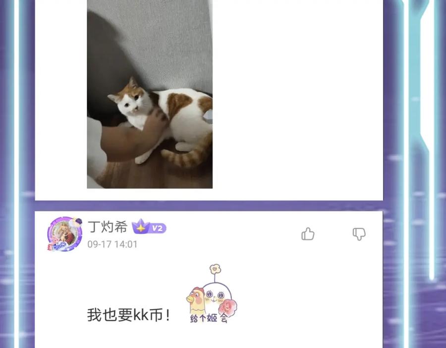 《全球杀戮：开局觉醒SSS级天赋！》第15话 王的祝福！ 第195页