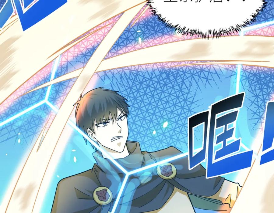 《全球杀戮：开局觉醒SSS级天赋！》第16话 象王！敢不敢来一场男人大战！ 第154页