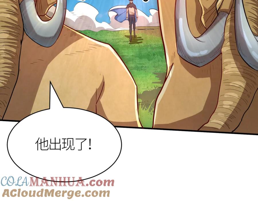 《全球杀戮：开局觉醒SSS级天赋！》第16话 象王！敢不敢来一场男人大战！ 第33页