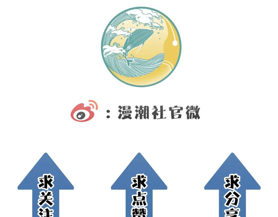 《全球杀戮：开局觉醒SSS级天赋！》第16话 象王！敢不敢来一场男人大战！ 第208页