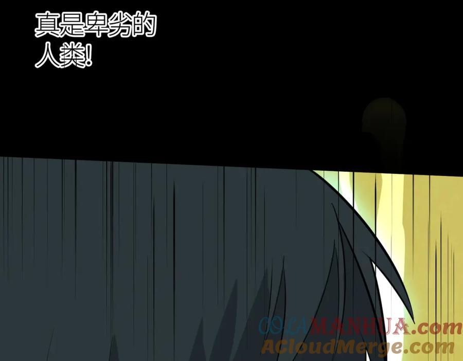 《全球杀戮：开局觉醒SSS级天赋！》第16话 象王！敢不敢来一场男人大战！ 第45页