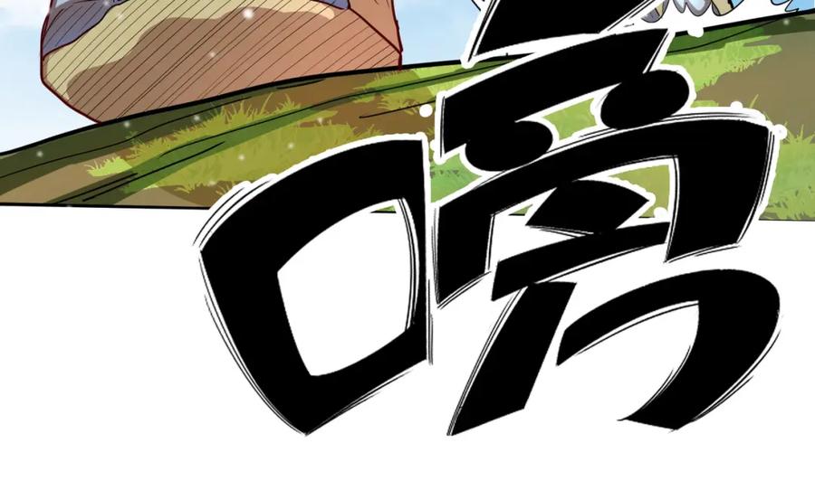 《全球杀戮：开局觉醒SSS级天赋！》第16话 象王！敢不敢来一场男人大战！ 第38页