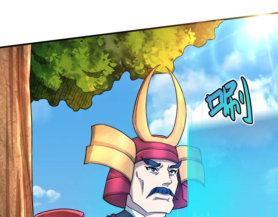 《全球杀戮：开局觉醒SSS级天赋！》第16话 象王！敢不敢来一场男人大战！ 第119页