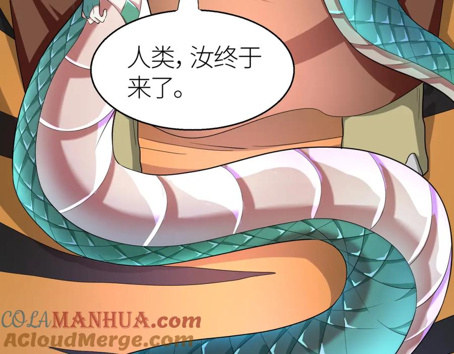 《全球杀戮：开局觉醒SSS级天赋！》第16话 象王！敢不敢来一场男人大战！ 第53页