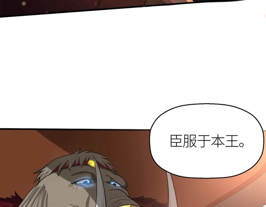 《全球杀戮：开局觉醒SSS级天赋！》第16话 象王！敢不敢来一场男人大战！ 第74页