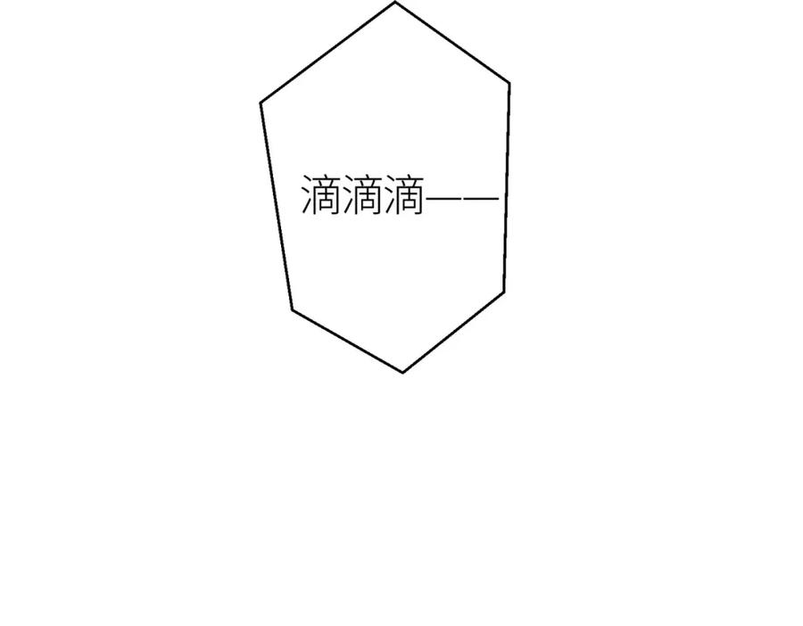 《全球杀戮：开局觉醒SSS级天赋！》第16话 象王！敢不敢来一场男人大战！ 第118页