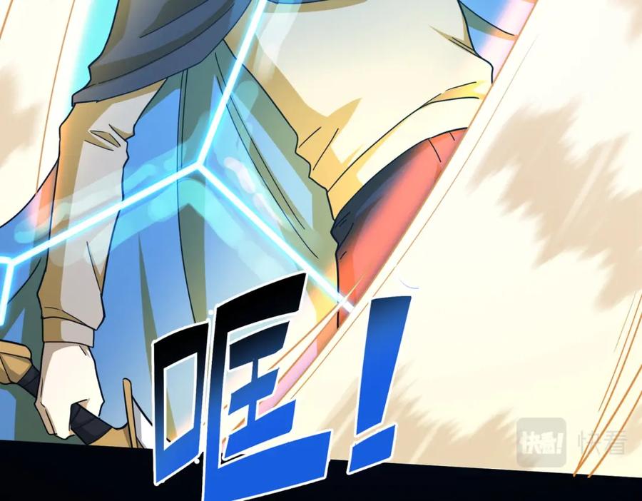 《全球杀戮：开局觉醒SSS级天赋！》第16话 象王！敢不敢来一场男人大战！ 第155页