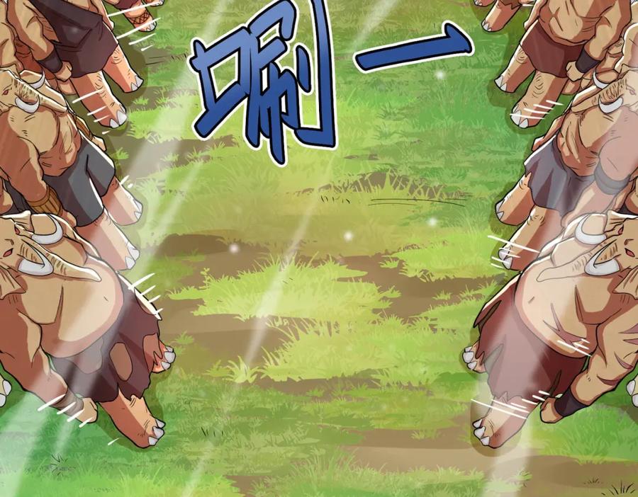 《全球杀戮：开局觉醒SSS级天赋！》第16话 象王！敢不敢来一场男人大战！ 第40页