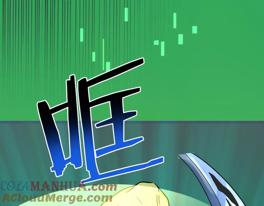 《全球杀戮：开局觉醒SSS级天赋！》第16话 象王！敢不敢来一场男人大战！ 第141页