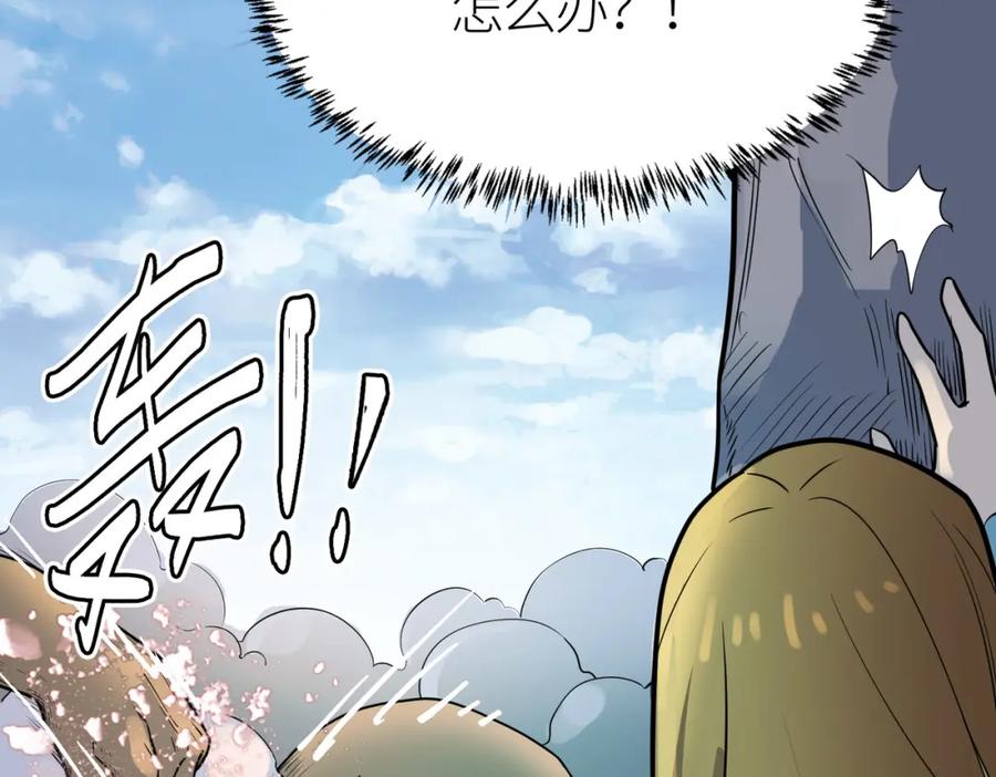 《全球杀戮：开局觉醒SSS级天赋！》第17话 地狱火燃尽一切！ 第103页