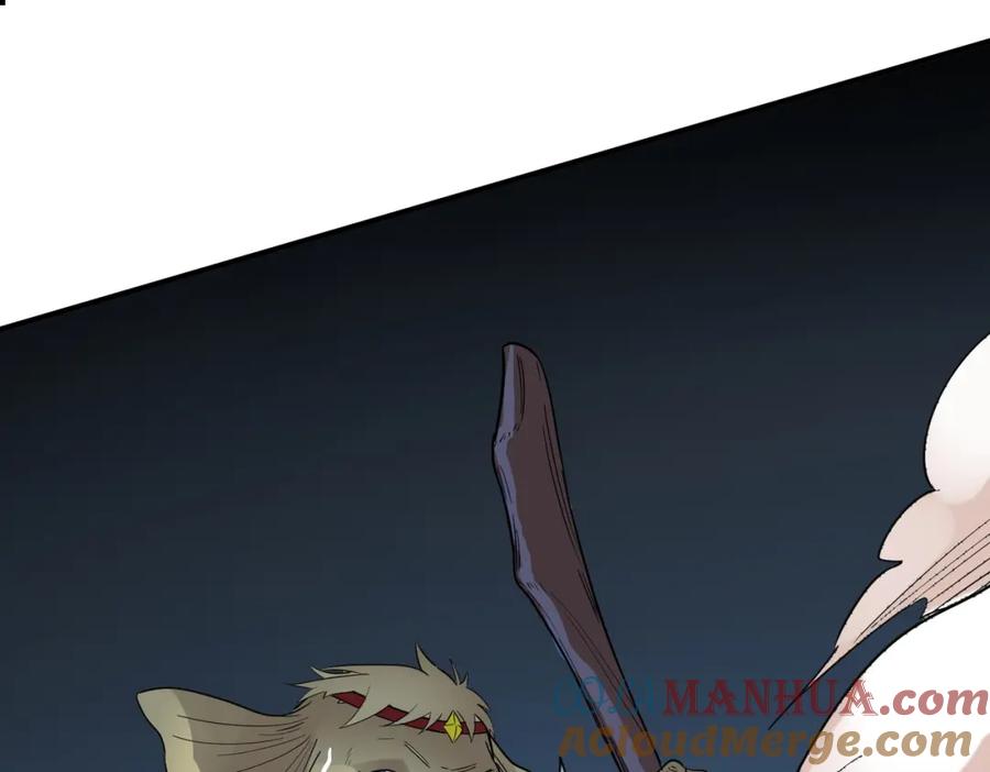 《全球杀戮：开局觉醒SSS级天赋！》第17话 地狱火燃尽一切！ 第153页