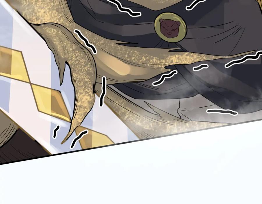 《全球杀戮：开局觉醒SSS级天赋！》第17话 地狱火燃尽一切！ 第10页