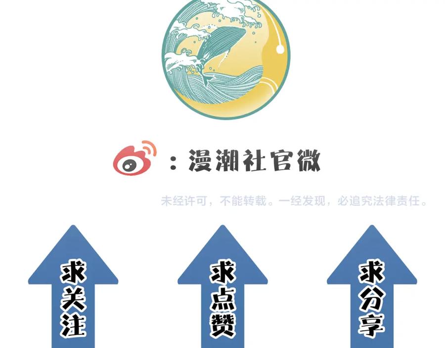 《全球杀戮：开局觉醒SSS级天赋！》第17话 地狱火燃尽一切！ 第212页