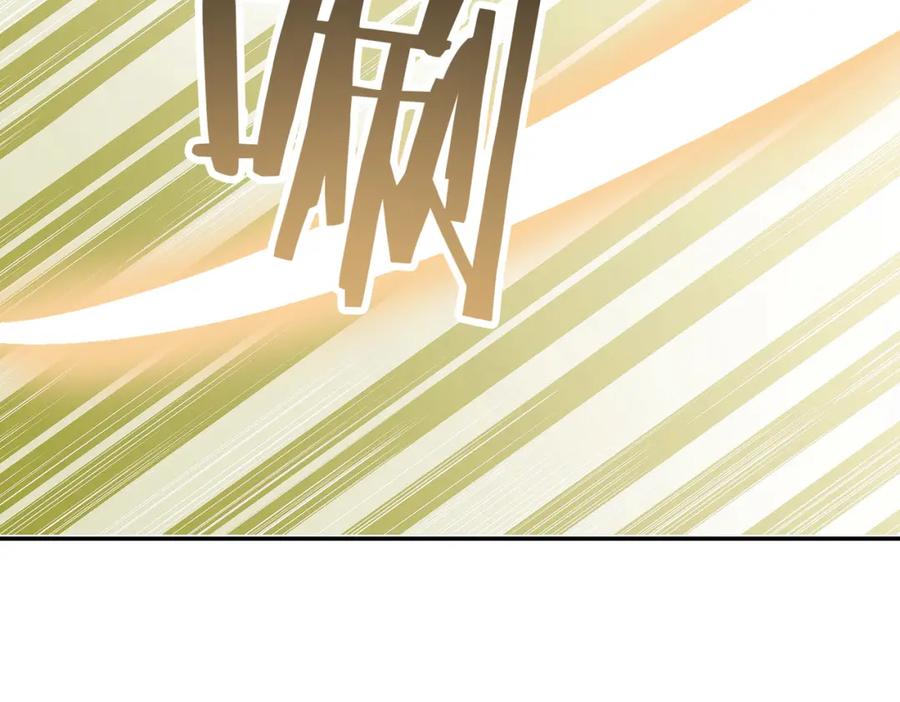 《全球杀戮：开局觉醒SSS级天赋！》第17话 地狱火燃尽一切！ 第40页