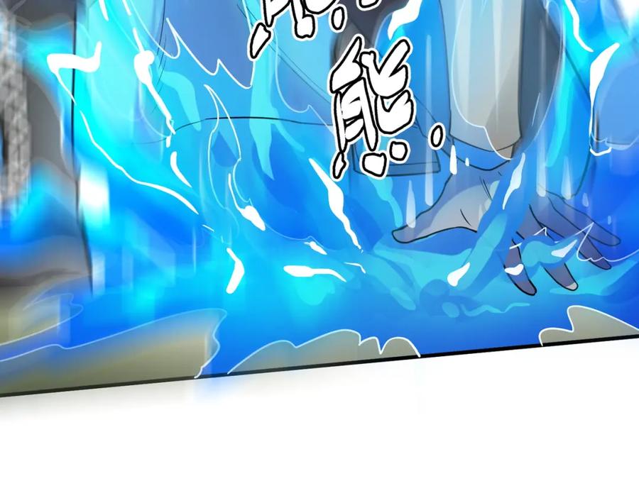 《全球杀戮：开局觉醒SSS级天赋！》第17话 地狱火燃尽一切！ 第54页