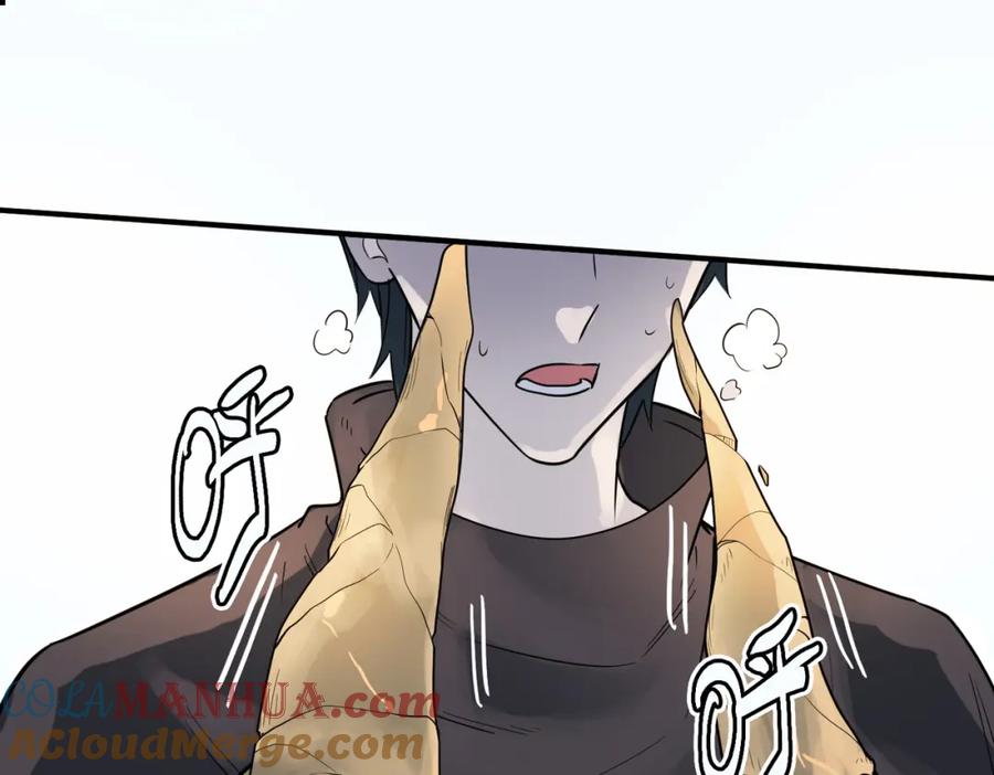 《全球杀戮：开局觉醒SSS级天赋！》第17话 地狱火燃尽一切！ 第17页