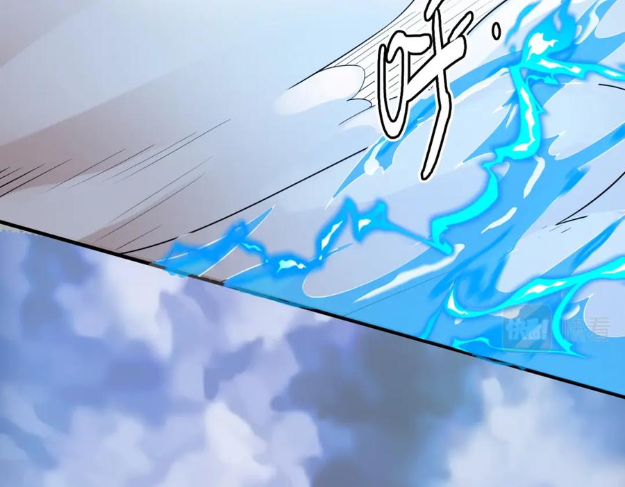 《全球杀戮：开局觉醒SSS级天赋！》第17话 地狱火燃尽一切！ 第155页